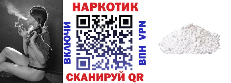 Где найти наркотики Владивосток НБОМе  Галлюциногенные грибы  omg рабочий сайт  Меф мяу мяу  APVP  БУТИРАТ 