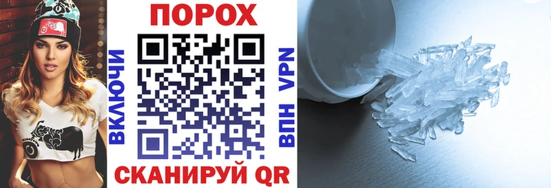 наркотики  Владивосток  МЕГА ONION  Amphetamine 97% 