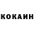 ГАШИШ Изолятор T. Evans