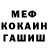 МЕТАДОН мёд BLACK OGURHIK