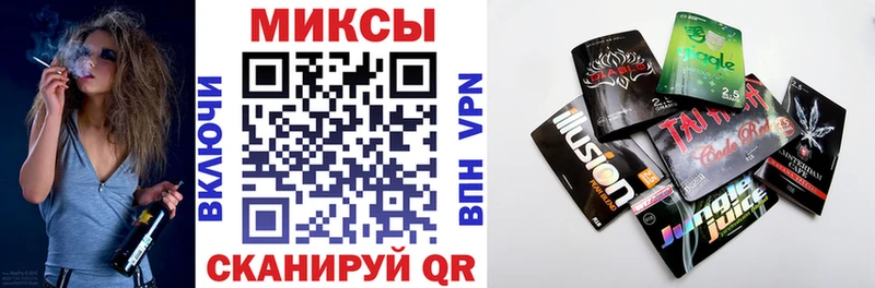 Бутират GHB  закладка  Владивосток 