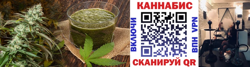 Cannafood марихуана  Владивосток 