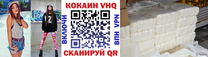 КОКАИН Колумбийский  наркошоп  Владивосток 