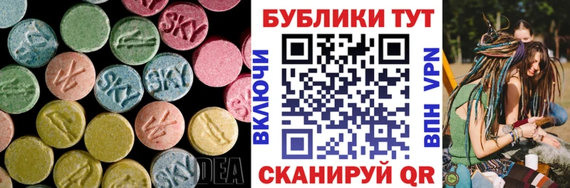 ЭКСТАЗИ 280 MDMA  Владивосток 