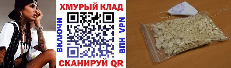 ГЕРОИН Heroin Владивосток