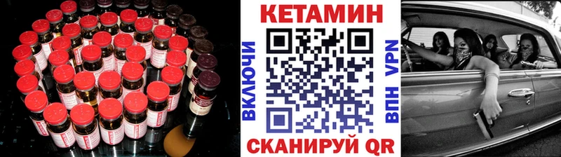 КЕТАМИН VHQ  купить наркоту  Владивосток 
