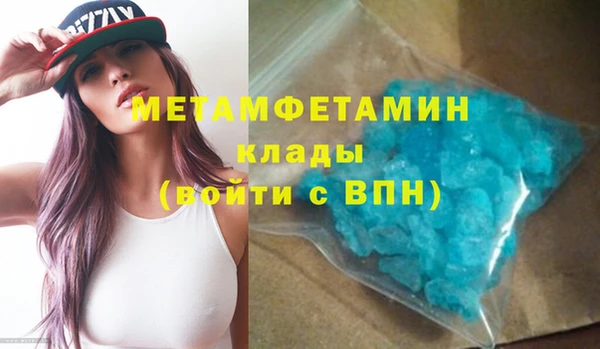 бутират Краснослободск