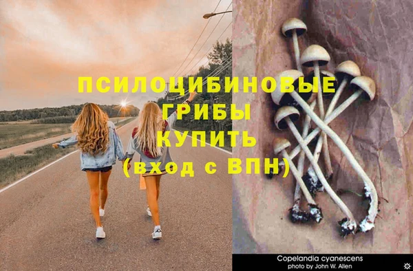альфа пвп VHQ Куйбышев