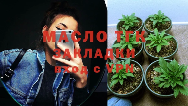 альфа пвп VHQ Куйбышев