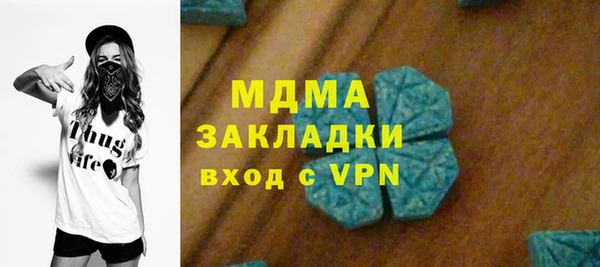 кокаин перу Кукмор