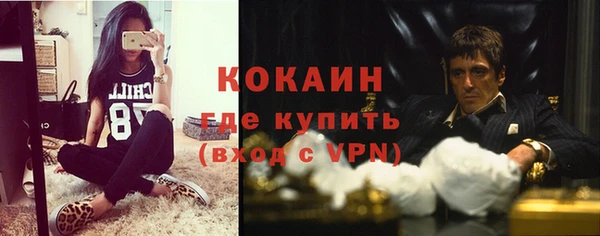альфа пвп VHQ Куйбышев