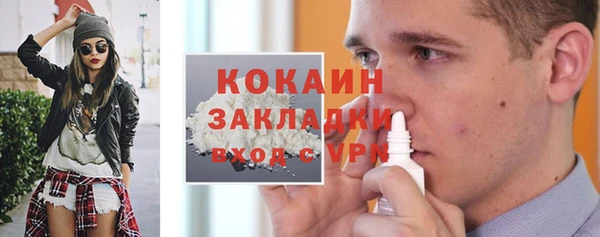 альфа пвп VHQ Куйбышев