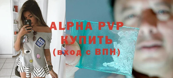 альфа пвп VHQ Куйбышев