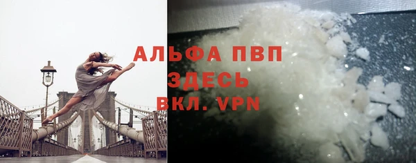 а пвп мука Кулебаки
