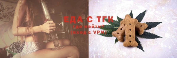 кокаин перу Кукмор
