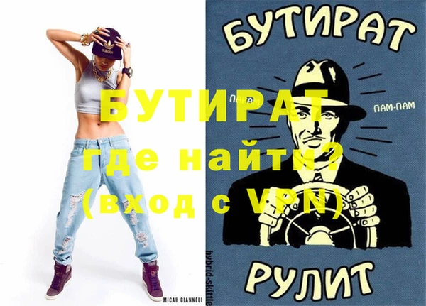 а пвп мука Кулебаки