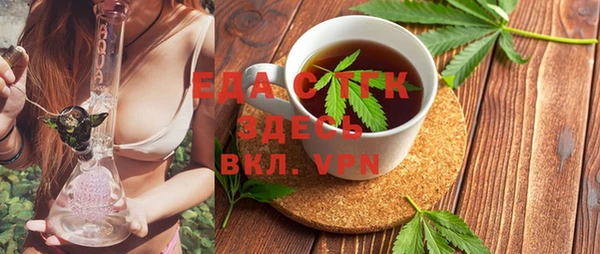 кокаин перу Кукмор