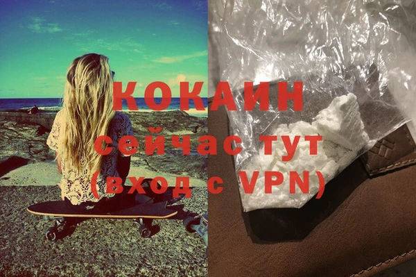 альфа пвп VHQ Куйбышев