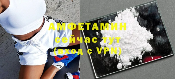 альфа пвп VHQ Куйбышев