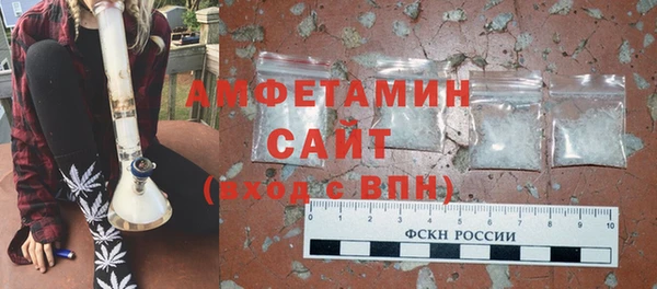 альфа пвп VHQ Куйбышев