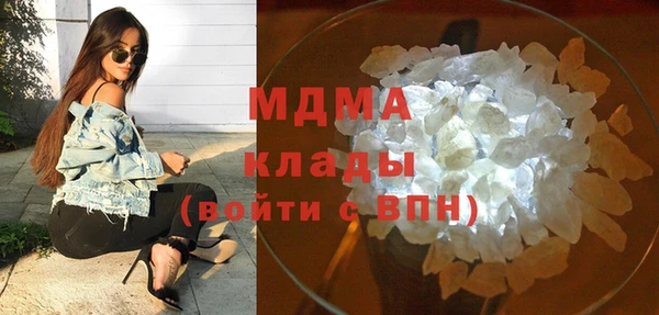 таблы Красноперекопск