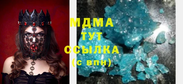 альфа пвп VHQ Куйбышев