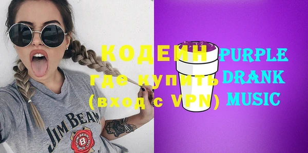 альфа пвп VHQ Куйбышев
