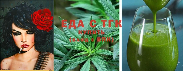 альфа пвп VHQ Куйбышев