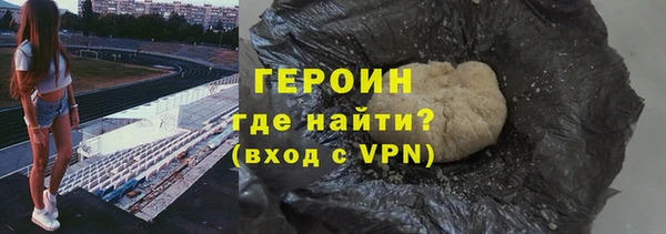 альфа пвп VHQ Куйбышев