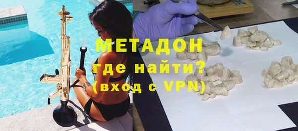 альфа пвп VHQ Куйбышев