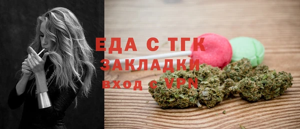 кокаин перу Кукмор