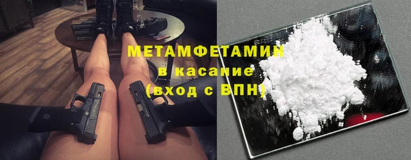 альфа пвп VHQ Куйбышев