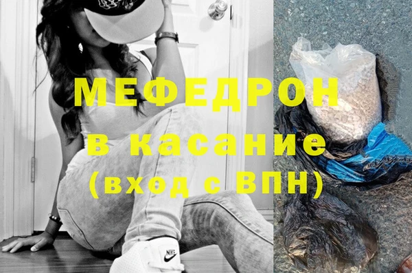 кокаин перу Кукмор