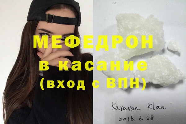 а пвп мука Кулебаки