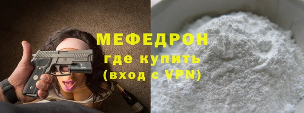 а пвп мука Кулебаки