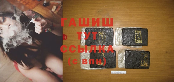 альфа пвп VHQ Куйбышев