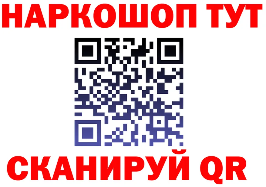 ГАШ Ice-O-Lator tor площадка mega Владивосток