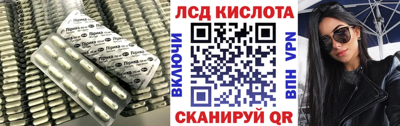 kraken маркетплейс  купить наркотики цена  это какой сайт  Лсд 25 экстази ecstasy  Владивосток 