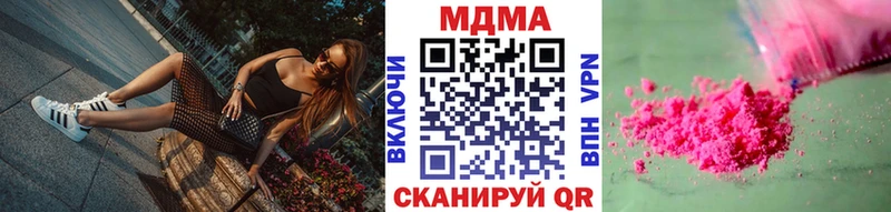 MDMA Molly  Владивосток 