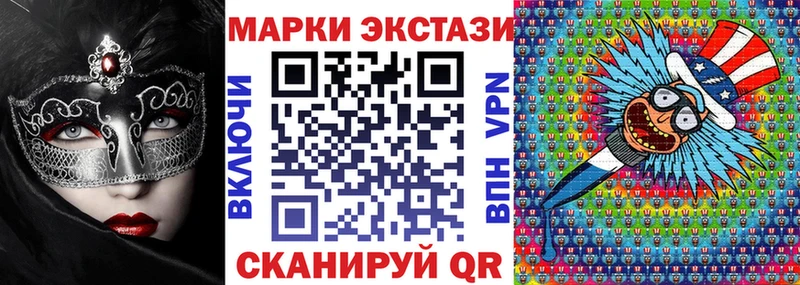 Марки N-bome 1,8мг  Владивосток 