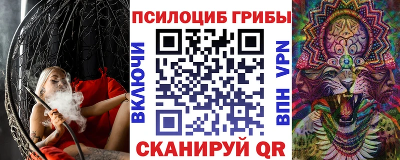Галлюциногенные грибы Magic Shrooms  darknet какой сайт  Владивосток 